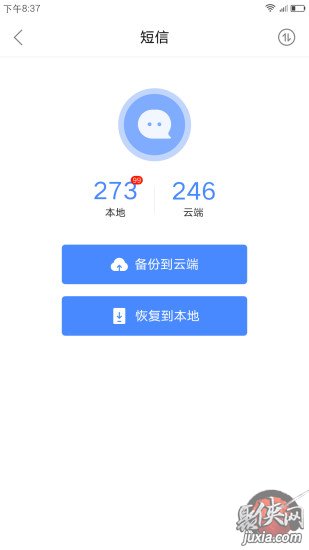 乐同步