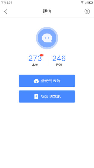 乐同步截图