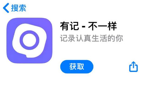 有记APP怎么注册 有记app使用教程