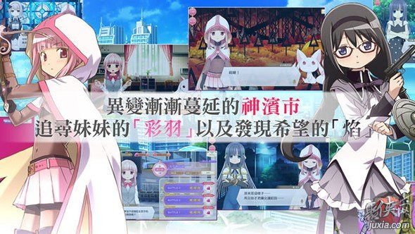 魔法记录魔法少女小圆外传