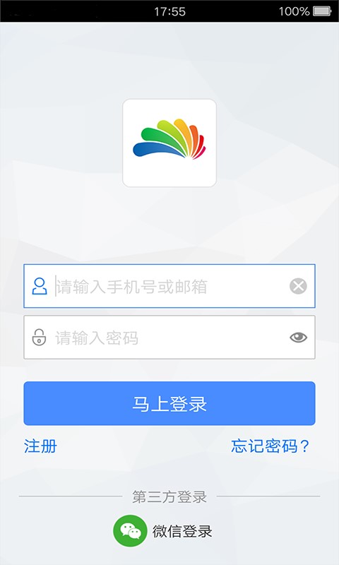 贝壳网截图