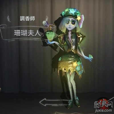 第五人格調(diào)香師天賦加點攻略介紹