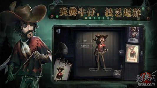 第五人格牛仔天賦加點(diǎn)攻略推薦