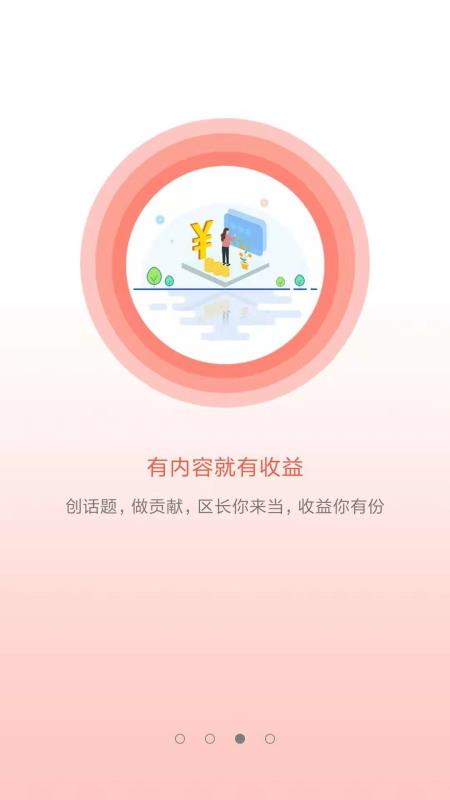 共为在这儿截图