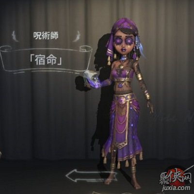 第五人格咒术师天赋加点攻略 聚侠网