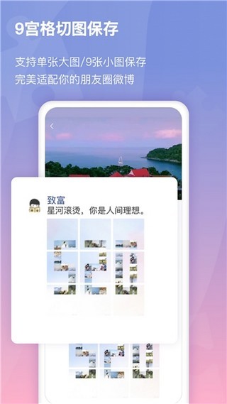 小瓜拼图截图