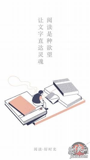 快追免費小說