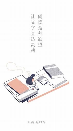 快追免費小說截圖