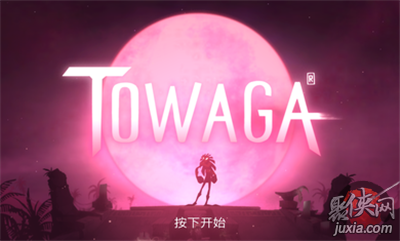 Towaga