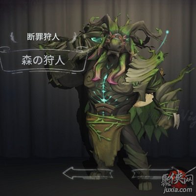 第五人格鹿头班恩天赋加点攻略