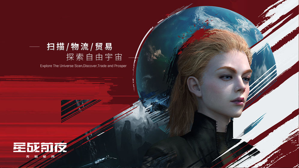 EVE星战前夜:无烬星河新手应该如何玩 新手攻略