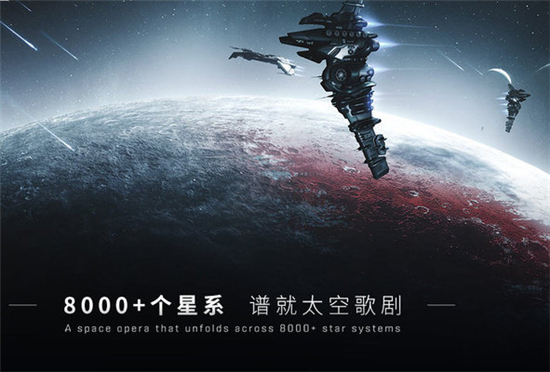 EVE星战前夜:无烬星河新手应该如何玩 新手攻略