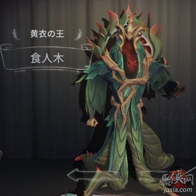 第五人格黃衣之主哈斯塔天賦加點(diǎn)攻略