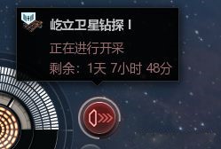 EVE星戰(zhàn)前夜：無燼星河精煉廠如何采集礦石 精煉廠建筑攻略