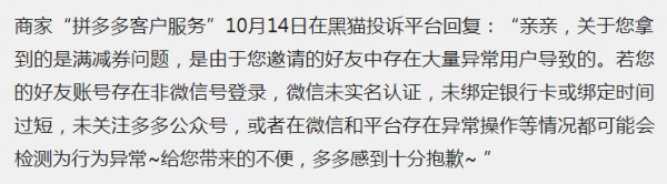 拼多多天天领现金为什么给的是优惠券 拼多多天天领现金