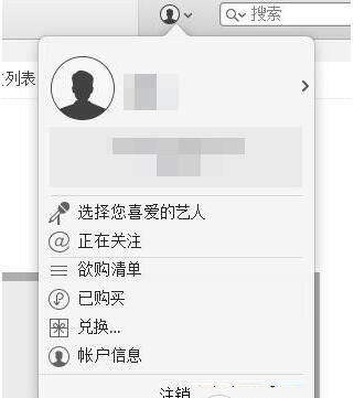 apple pay怎么解绑银行卡 apple pay解绑银行卡教程