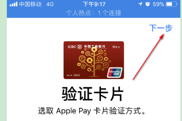 apple pay卡片无效怎么办_applepay无效卡