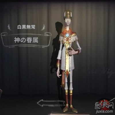 第五人格宿伞之魂范无咎与谢必安天赋加点攻略