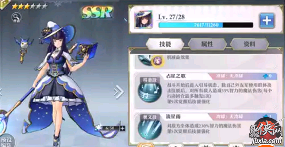 启源女神初始SSR英雄强度排行 SSR英雄哪个厉害