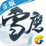 雪鷹領(lǐng)主