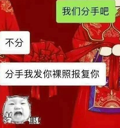 抖音分手了對象意思講解 分手了對象是什么梗