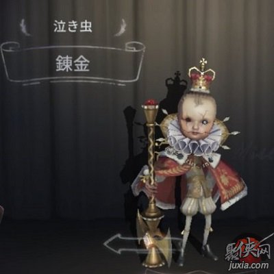 第五人格愛(ài)哭鬼羅比懷特天賦加點(diǎn)攻略