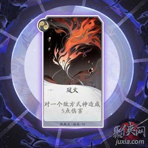 阴阳师百闻牌秘闻之间1-9 第一章第九关打法