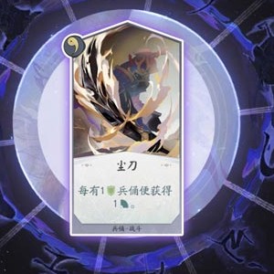 阴阳师百闻牌秘闻之间1-7 第一章第七关打法