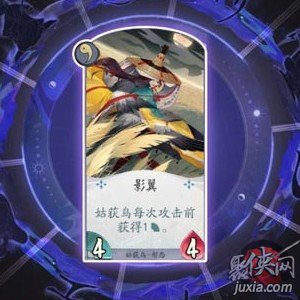 陰陽師百聞牌秘聞之間1-5 第一章第五關打法