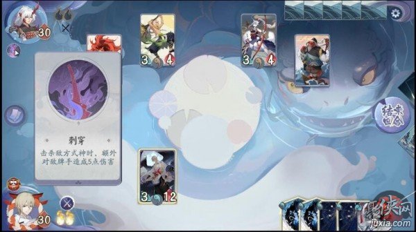 阴阳师百闻牌秘闻之间6.4 第六章第4关打法