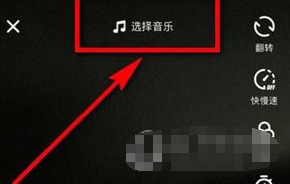 抖音怎么上傳原創(chuàng)音樂 抖音原創(chuàng)音樂上傳方法