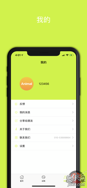 Animal_Plus