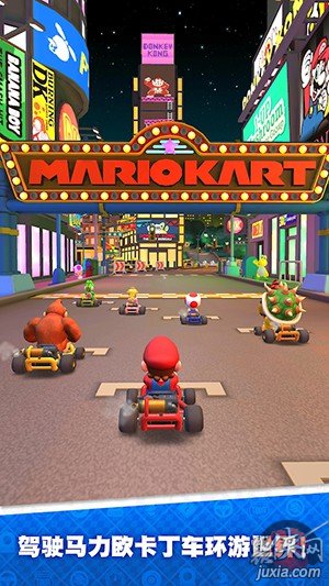 Mario Kart