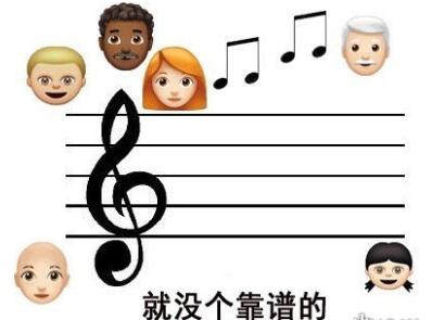 抖音就你媽離譜表情包分享 類(lèi)似就你媽離譜表情包大全