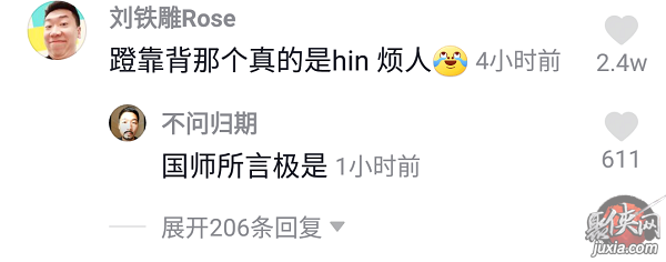 抖音不許交流犯罪經(jīng)驗什么梗 嚴禁交流犯罪過程意思來源