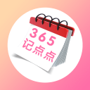 365记点点