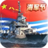 戰(zhàn)艦獵手