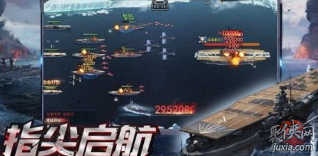 危機(jī)救援之戰(zhàn)艦風(fēng)暴