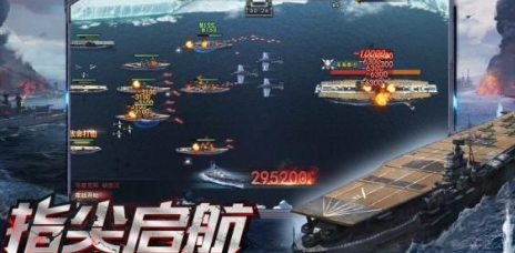 危機(jī)救援之戰(zhàn)艦風(fēng)暴截圖