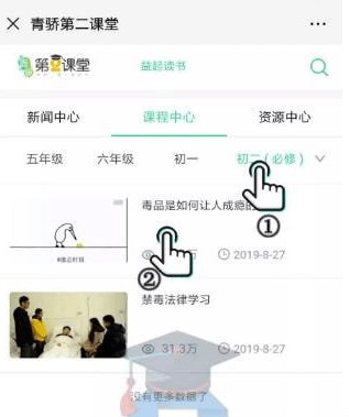 第二課堂能重新考試嗎 第二課堂考試規(guī)則一覽