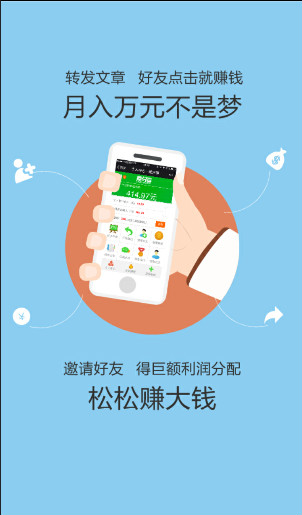 愛分享app是干嘛的 愛分享app功能介紹