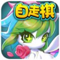 風(fēng)物語自走棋