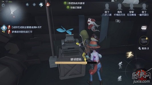 第五人格高效解讀密碼機的訣竅