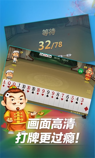 無他棋牌