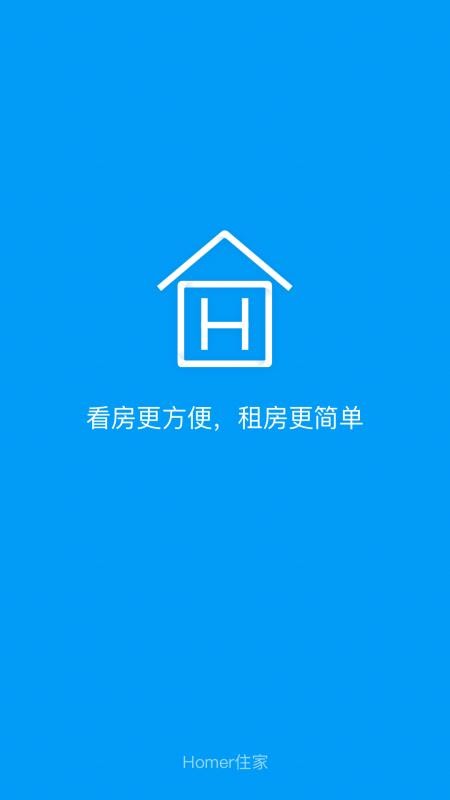 Homer住家截圖