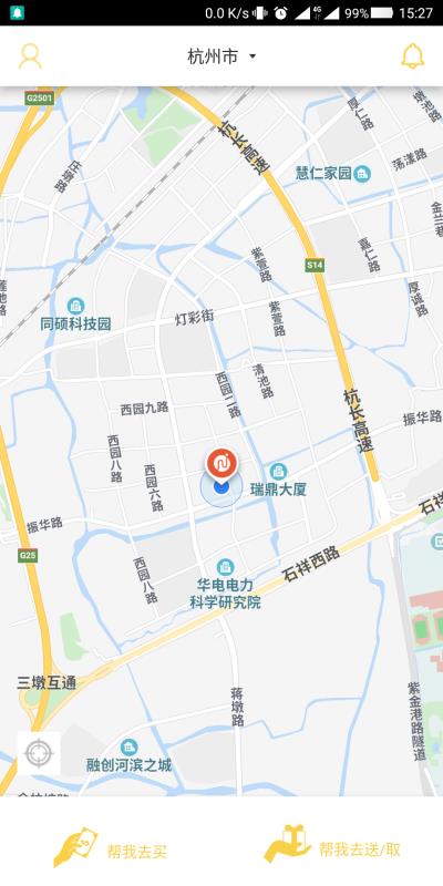 飞飞代跑截图