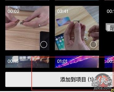 剪映怎么调整速度 剪映app变速功能使用教程