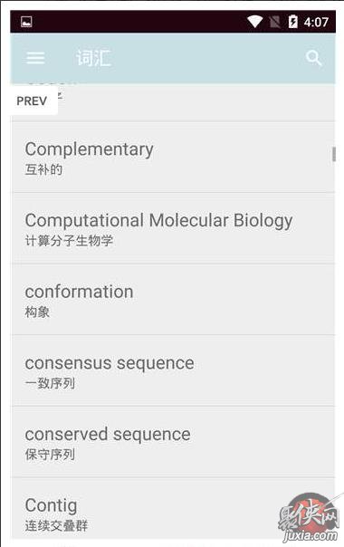 云成英语单词