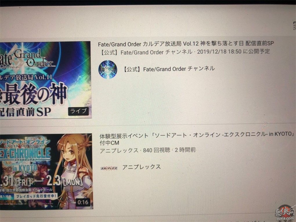 Fgo2 5章主线直播时间确定 击落神之日来了 聚侠网