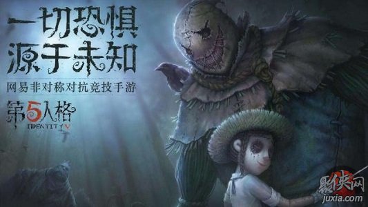 第五人格监管者辅助特质怎么选